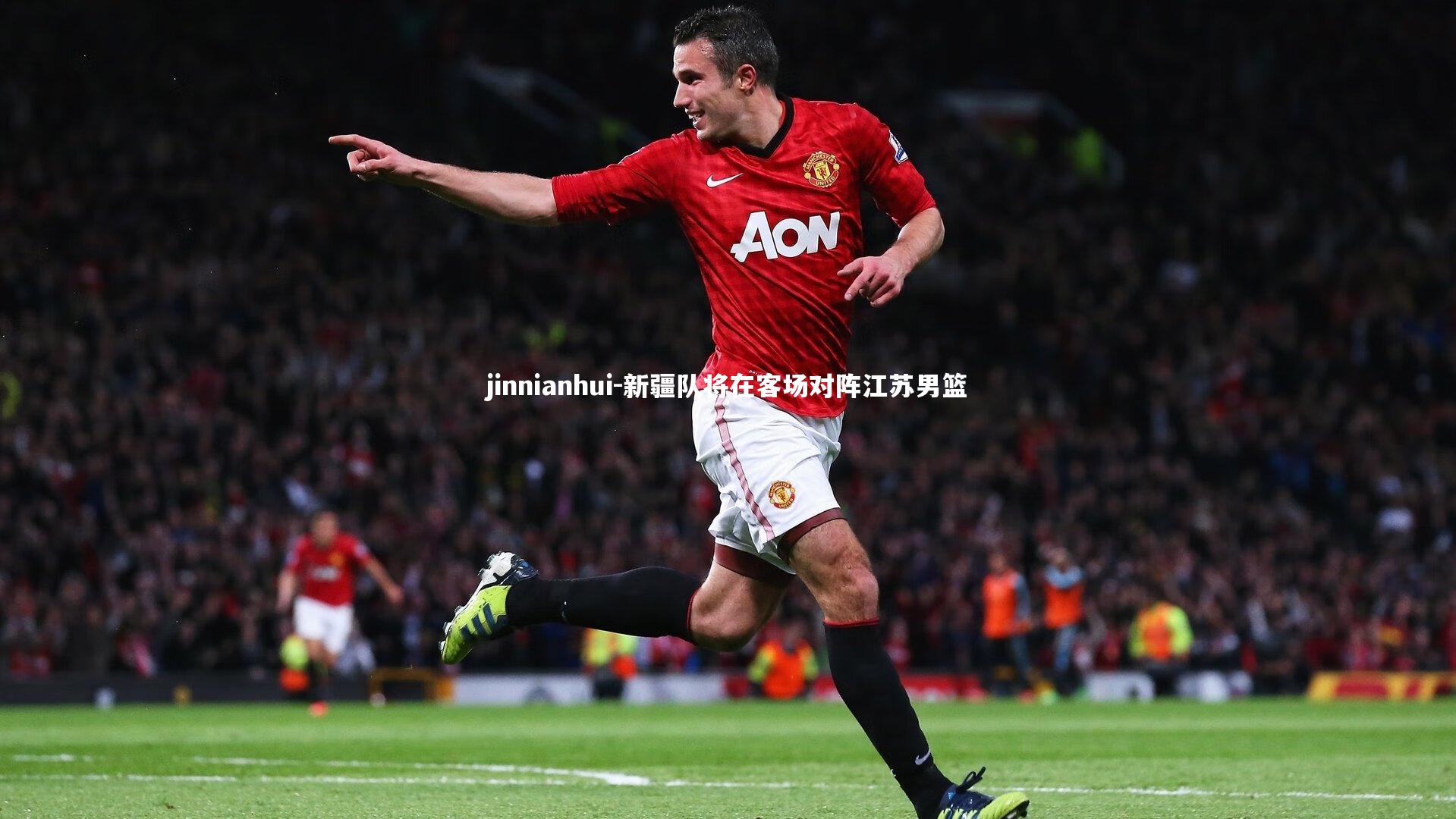 新疆队将在客场对阵江苏男篮